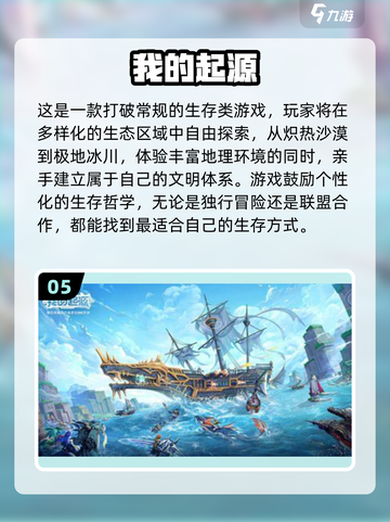 🏝2025自由建造小岛游戏TOP榜！截图6