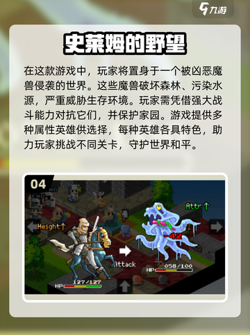 复古🔥像素风RPG手游推荐，耐玩到停不下来！🎮截图5