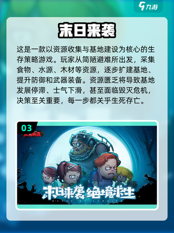 🔥2025最🔥的僵尸射击游戏合集좀截图4