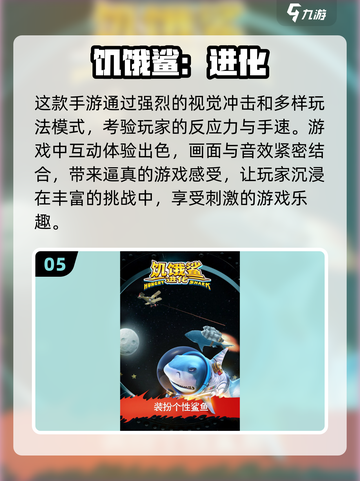 ⚡2024必玩！提升手速反应力手游合集🔥截图6