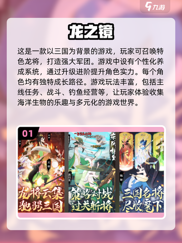 🔥2025超热门手游推荐，一个人玩也不无聊！🎮截图2