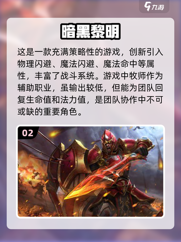 🔥2024必玩暗黑游戏合集，游戏代入感超强！ DARK🔥截图3