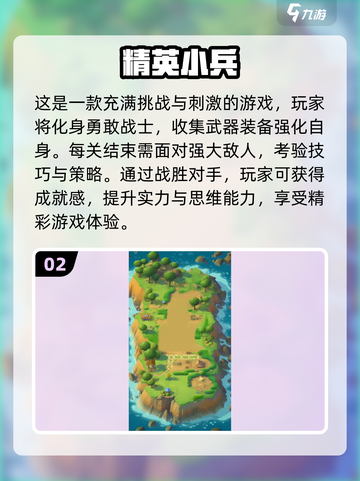 2024🔥超好玩打枪单机游戏合集🔫小孩必备！截图3