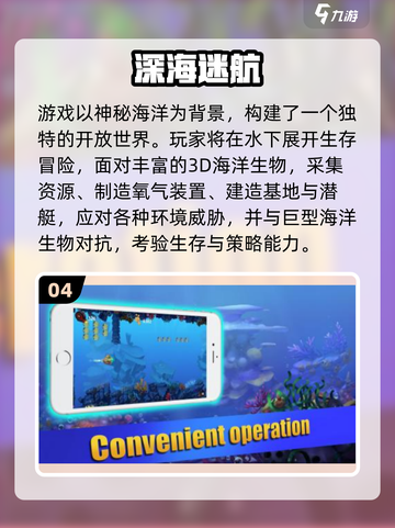 🔥2025爆款食人鱼手游下载推荐！🐟💥截图5