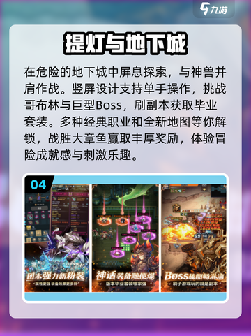 🔥2024必玩！超级玛丽冒险手游大全|mario截图5