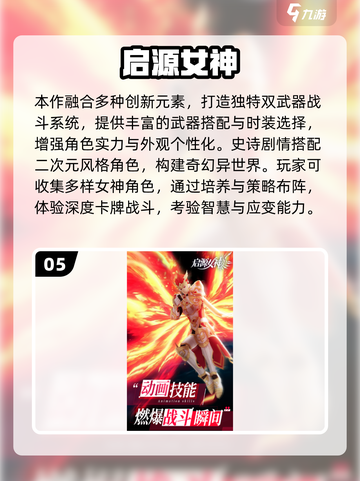 🔥2025超耐玩卡牌游戏推荐！放置类人气王都在这🎮✨截图6