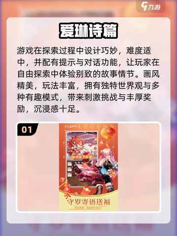 🔥2025必玩催眠手游推荐✨截图2