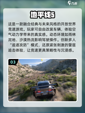 🔥2025必玩的4A游戏大揭秘！🎮高质量神作等你来撩～截图4