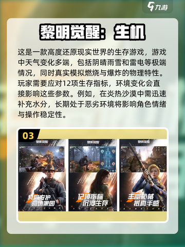 🔥2025最受欢迎打僵尸双人游戏推荐🎮截图4
