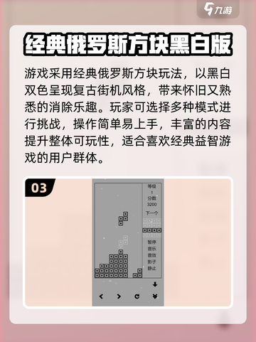 🔥2015经典单机游戏TOP榜🎮免费畅玩推荐截图4