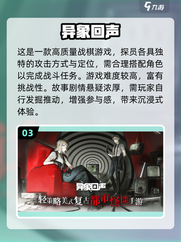 🔥2024国内手游热度排行✨高能游戏推荐来了！截图4