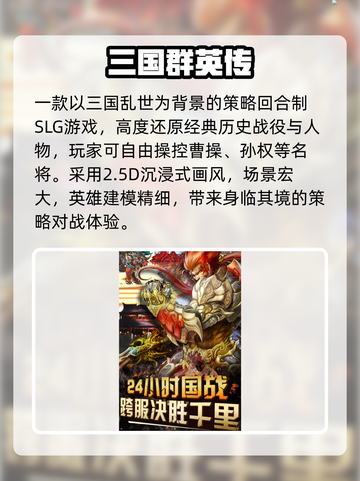 中国网游鼻祖！🎮1998经典神作盘点截图2