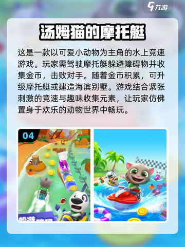 🎮2024必玩手游🔥手机号登录超便捷！截图5
