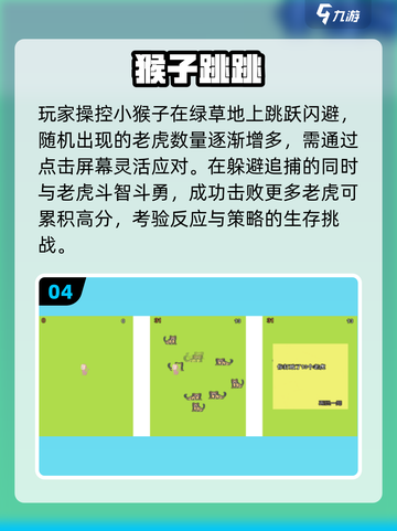 🐒爆款猿猴进化手游来袭！🔥截图5