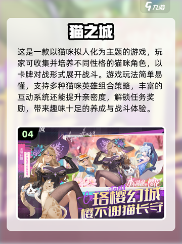 🐾汪汪队游戏合集2025🔥超萌又上头！截图5