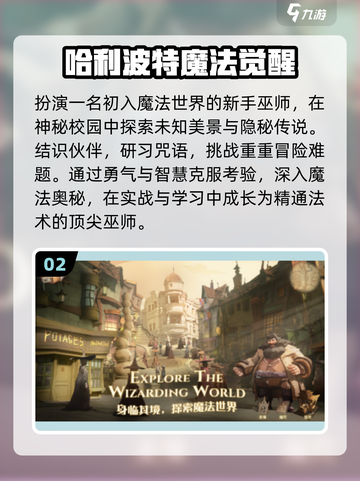🔥2025最火黑魔法手游揭秘！🎮截图3