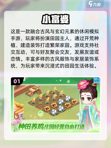 🎮2025最火虚拟人生手游大揭秘！🔥截图2