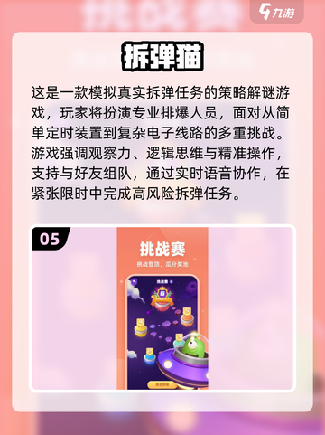 2025双人游戏合集🔥情侣必备🎮甜蜜互动推荐截图6