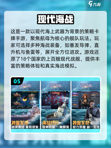 🔥2024必玩！热门火影忍者卡牌手游推荐💥截图6