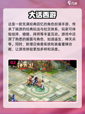 🔥2023超有趣双人联机游戏排行🔥截图3