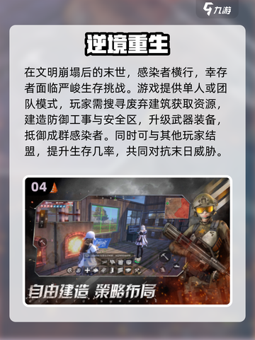 🔥2025沙盒手游TOP榜新鲜出炉！🎮截图6