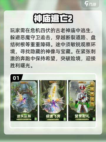 🔥2025最火Poki动作手游💥截图2