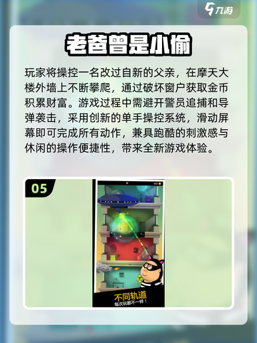🔥2025必玩汤姆猫跑酷游戏汇总🎮截图6
