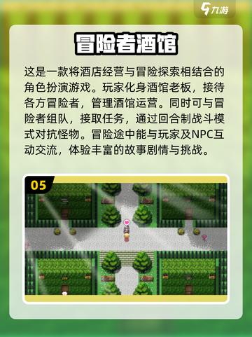 2025最受欢迎酒店游戏🔥玩转虚拟住宿体验🎮截图6