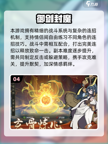🔥异地情侣必玩！2025高人气手游TOP10榜单🎮截图5