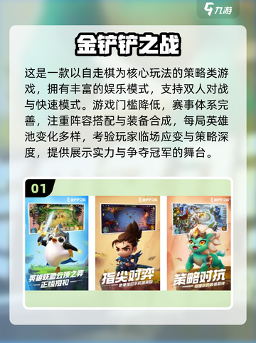 🎮2024手游流水榜TOP5曝光！爆款游戏全揭秘截图2