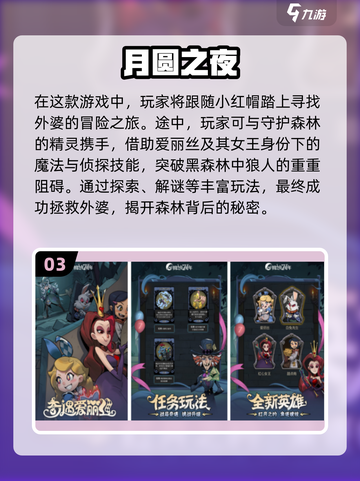 🔥2024高人气单机RPG手游推荐🎮截图4