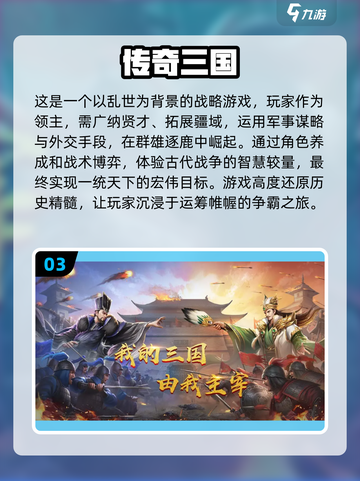 💰2025高氪金手游排行榜：揭秘充钱最多的10款游戏🔥截图4