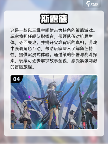 🔥全是女敌人的枪战游戏推荐来了！🔥截图5