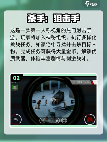 2025最🔥第一人称射击手游分享💥截图3