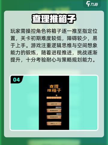 🔥2010经典单机神作TOP榜🎮截图5