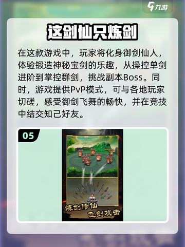 🔥2025最受欢迎奇幻仙缘手游TOP5✨带你飞天遁地！截图6