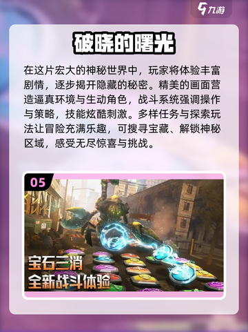 🔥2024必玩！超耐打的末日策略游戏合集🎮截图6