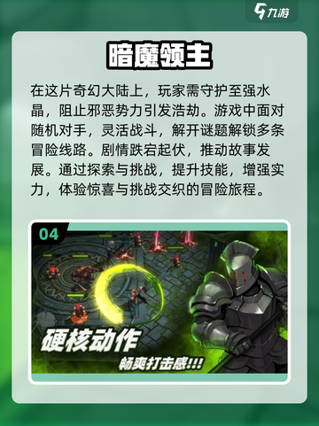🔥2025必玩！二次元魂系游戏大全💥截图5