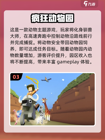 2024高画质单机手游🔥必玩榜单来啦！截图4