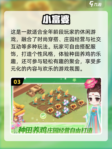 💥6-12岁儿童趣味游戏大揭秘！🎮截图4