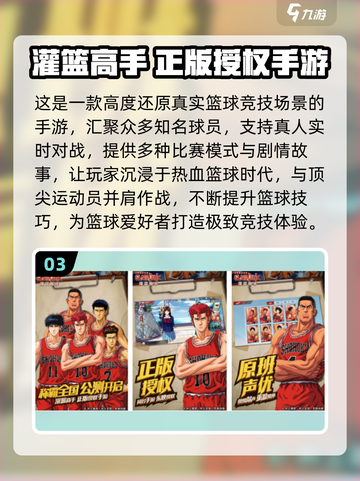 🔥Fate手游推荐2025！经典高人气动漫改编🎮截图4