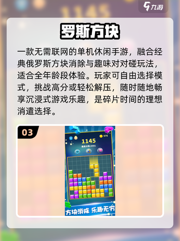 🎮2007经典单机神作TOP榜🔥截图4