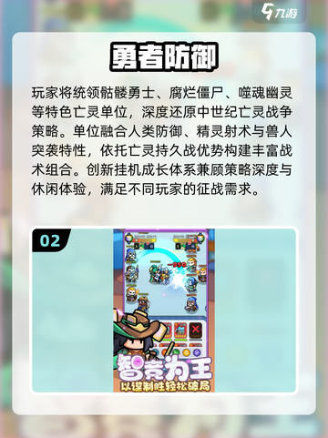 🔥2025必玩回合制手游大揭秘！🎮截图3