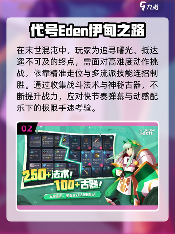 🔥2025必玩弹幕游戏合集💥截图3