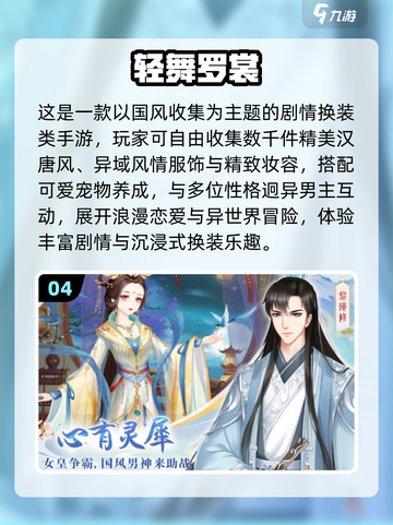 2025女生必玩手游榜！🎮超治愈超好看截图5