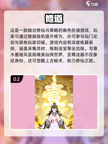 🔥2025必玩角色手游推荐！🎮有趣又上头截图3