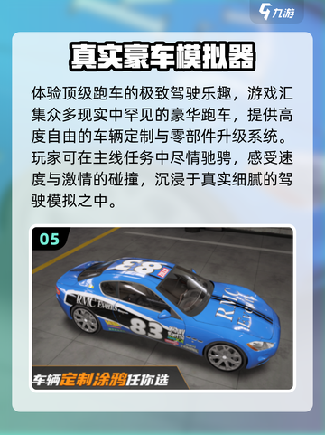 🚛2025最火货车游戏TOP榜！🔥截图6