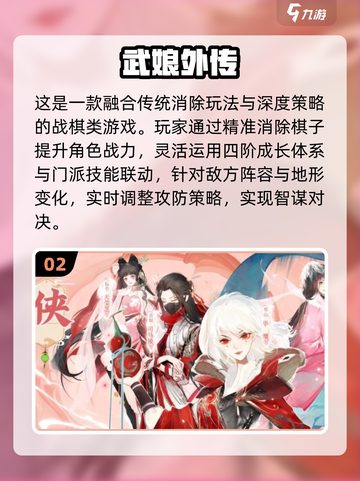 🔥2025热门卡牌游戏汇总！🎮必玩推荐清单💥截图3