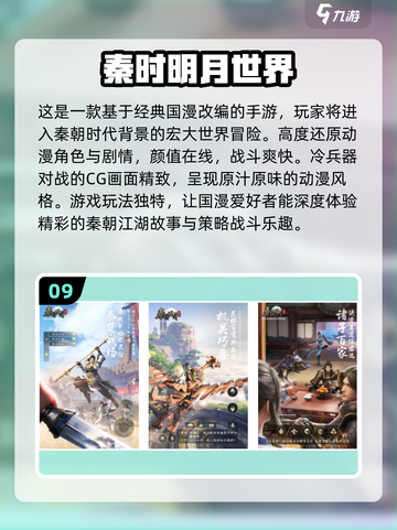 🔥2025年必玩！腾讯手游大全💥魔方游戏精选下载合集截图10