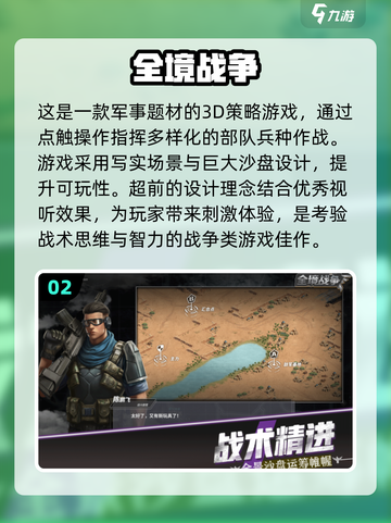 💥2023公测新游戏合集下载🔗🔥截图3